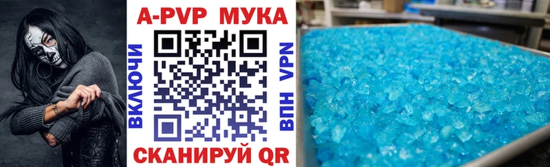 закладка  Удачный  Alpha-PVP кристаллы 