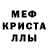 Alpha-PVP мука Rustt Nabiyllin