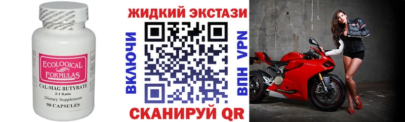 купить сайты Удачный Бутират 99%