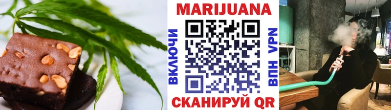 Печенье с ТГК марихуана  Удачный 