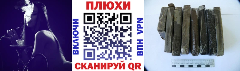 ГАШ hashish  omg tor  Удачный  это формула  наркотики 