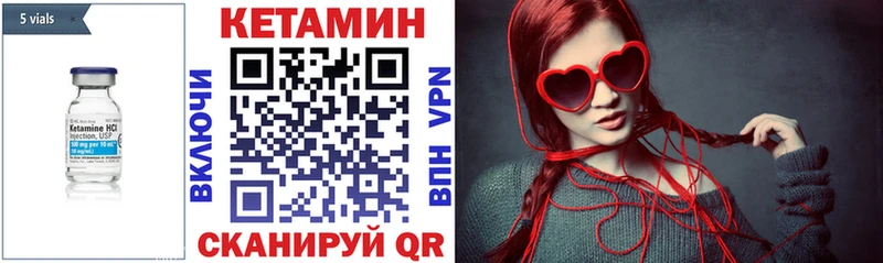 КЕТАМИН VHQ  Удачный 