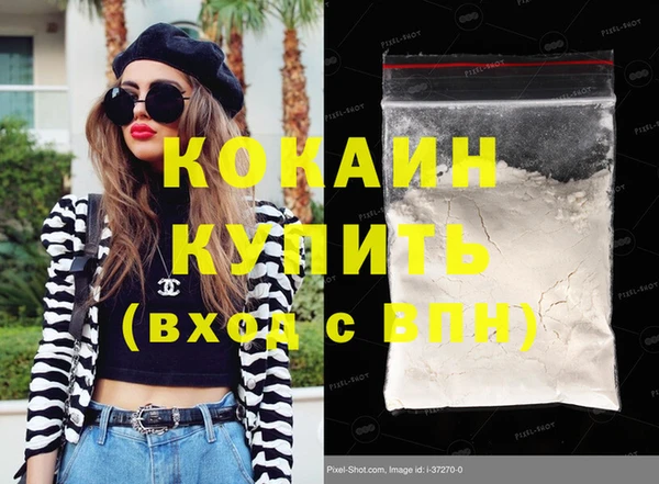 MDMA Premium VHQ Корсаков
