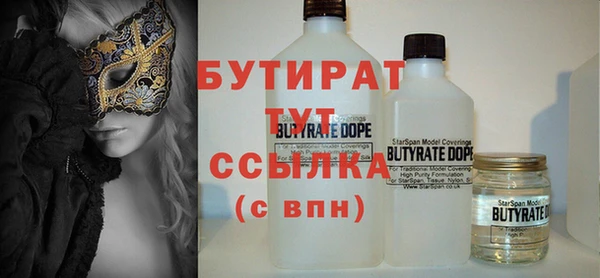 экстази Краснотурьинск