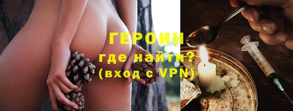 кокаин колумбия Красноперекопск