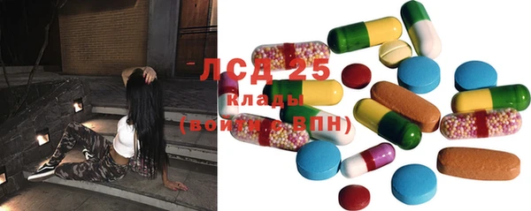 MDMA Premium VHQ Корсаков