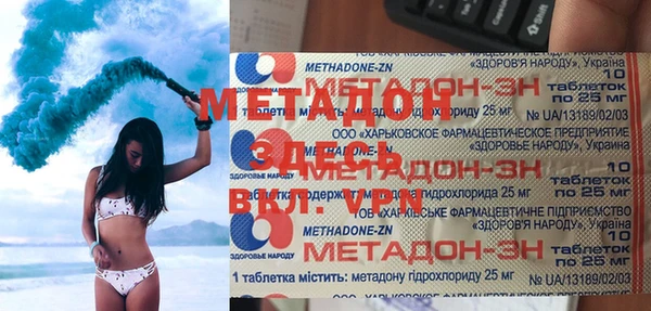 MDMA Premium VHQ Корсаков