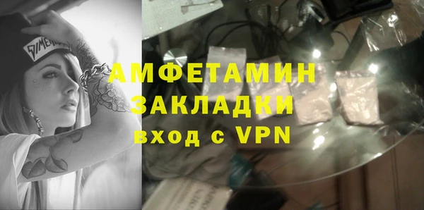 кокаин VHQ Костерёво