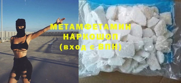 MDMA Premium VHQ Корсаков