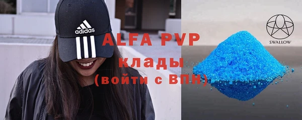 кокаин VHQ Костерёво