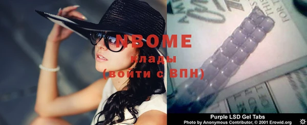 кокаин VHQ Костерёво