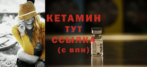 кокаин VHQ Костерёво