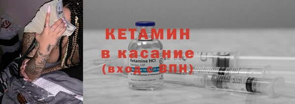 кокаин VHQ Костерёво