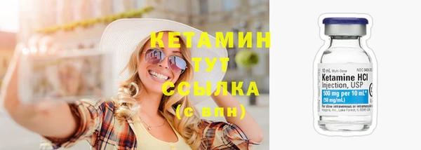 MDMA Premium VHQ Корсаков
