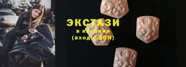 экстази Краснотурьинск