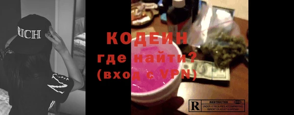 кокаин VHQ Костерёво