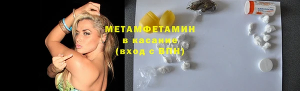 кокаин колумбия Краснослободск