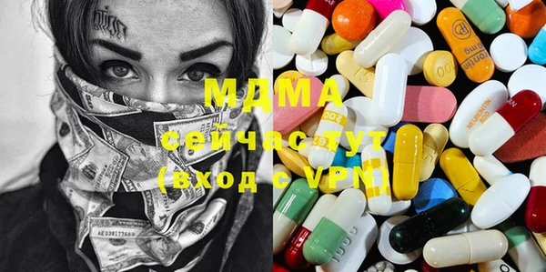 экстази Краснотурьинск