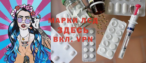 MDMA Premium VHQ Корсаков