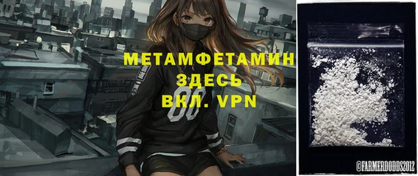 кокаин колумбия Краснослободск