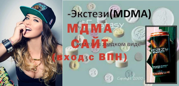 кокаин колумбия Красноперекопск