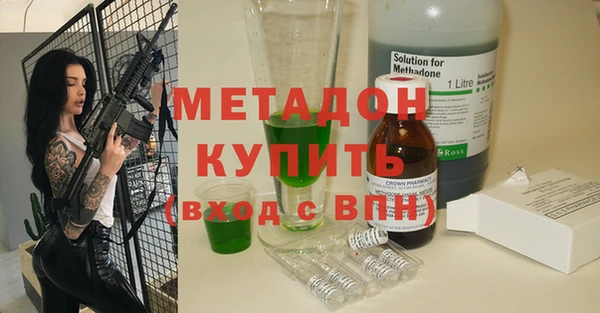 MDMA Premium VHQ Корсаков