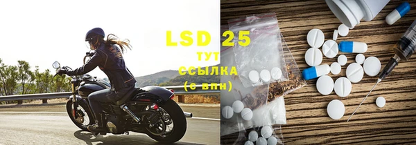 MDMA Premium VHQ Корсаков