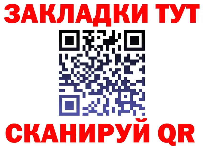 Метадон VHQ зеркало площадка МЕГА Удачный