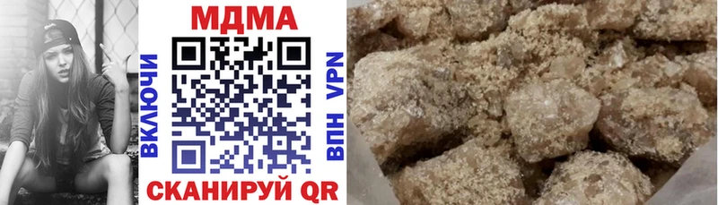 купить цена Удачный kraken ONION MDMA Molly