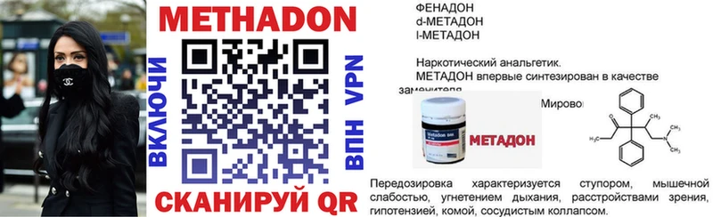 Метадон мёд Удачный