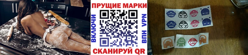 Марки NBOMe 1,8мг  KRAKEN ссылка  Удачный 